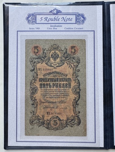Last of the Czar's Money (1909 Russia 5 & 10 Roubles Nicholas II Banknotes Set) - Picture 7 of 8