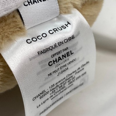 CHANEL COCO CRUSH Lion Novelty Interior Doll Plush Doll Beige