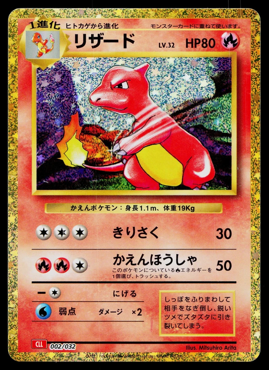 Pokemon TCG Classic: Charizard Pokémon TCG Cards for sale | eBay