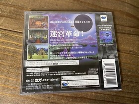 [SS] Sega Saturn Software Shining the Holy Ark [Unopened item] Retro game