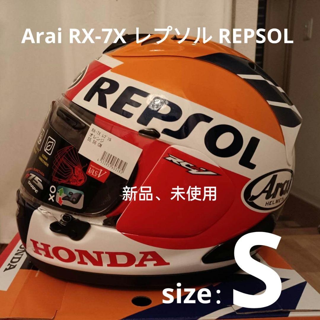 Size S Arai RX-7X Repsol Honda Limited Edition Repsol | eBay