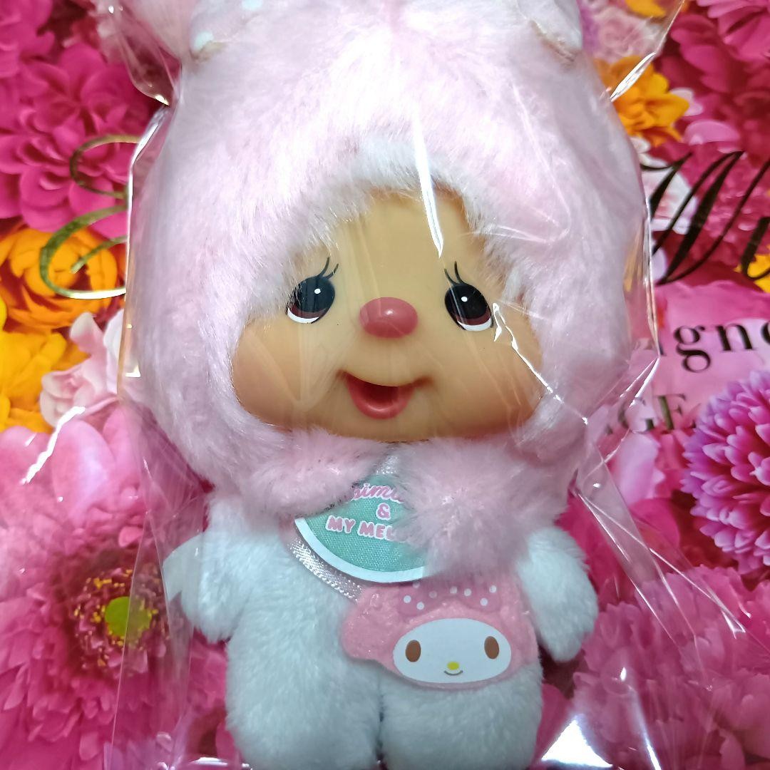 My Melody x Monchhichi Chimutan Keychain Collab Mascot