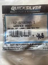 12-828694A1 Mercury Optimax Air Injector Washer 1 lot of 2 (R1905,46B)
