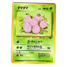 EXEGGCUTE JUNGLE SET JAPANESE POKEMON TCG
