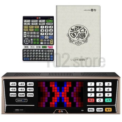 TJ Taijin Media K2 Karaoke Machine System 1TB+TIR-1090 Remote+