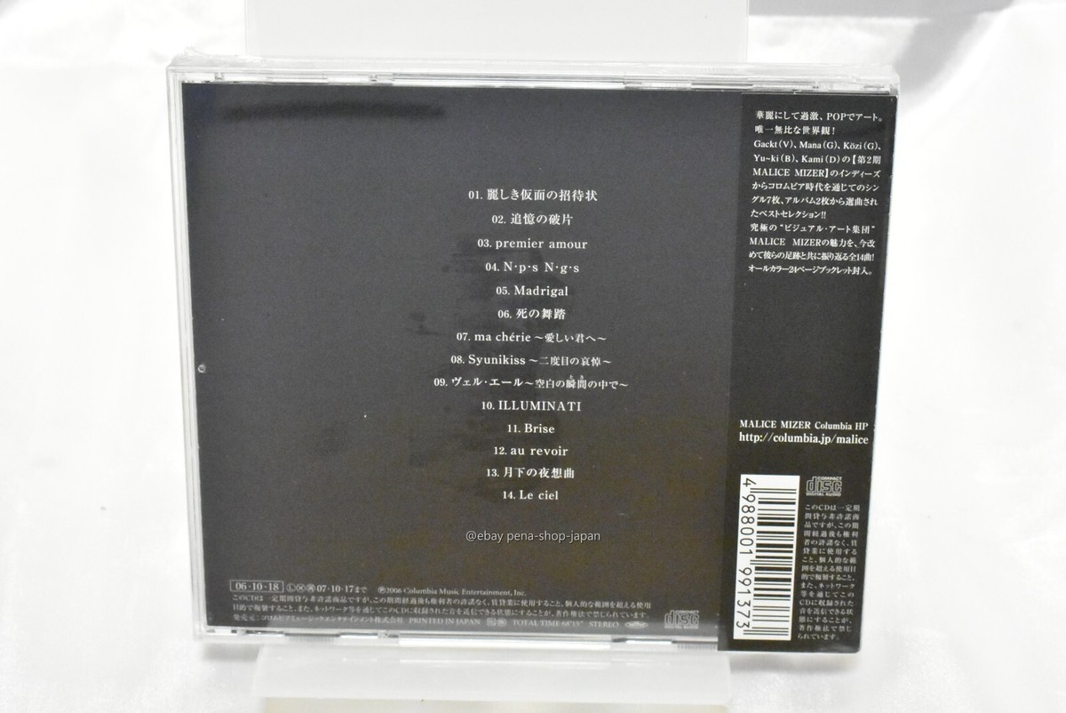 MALICE MIZER/La Collection des Singles-… Malice Mizer – La Collection Des Singles -L'édition Limitée