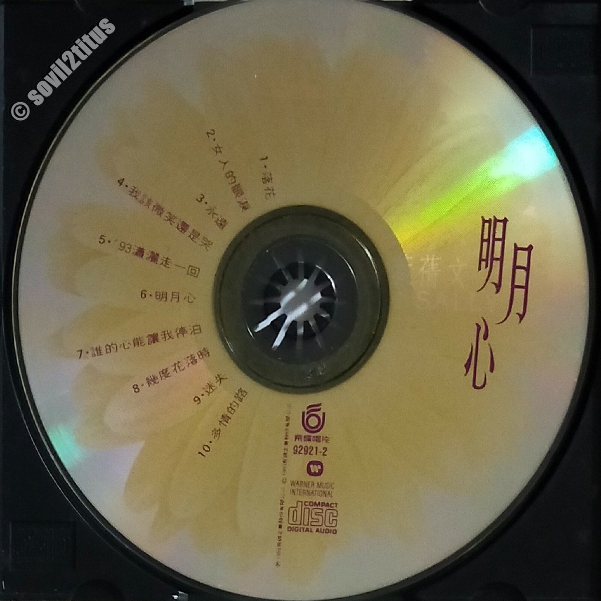 CD 1993 Sally Yeh Ye Qian Wen 葉蒨文 明月心 #4359 | eBay