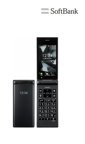 [New] KYOCERA 701KC DIGNO KEITAI 2 SoftBank Flip Phone Android Unlocked Black - 第 3/9 張圖片