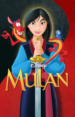 Disney Mulan 11'' x 17'' Collector's Movie Poster ( T5 )