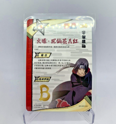 タレントカード ichiha10000 Naruto Kayou 