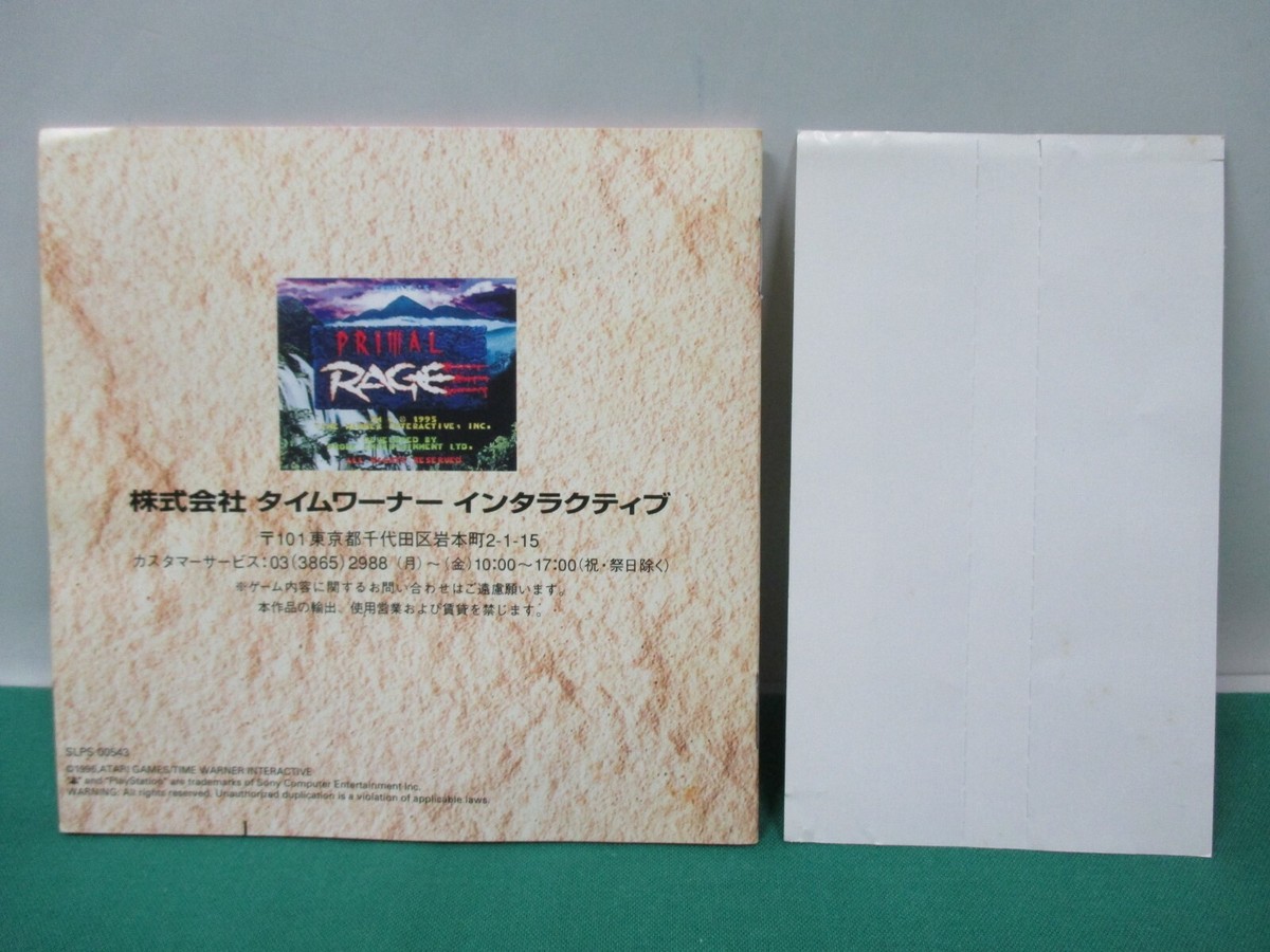 [未開封]PRIMAL FOOTMARK2025 シリアルナンバー付 ONE OK ROCK PRIMAL FOOTMARK #14 2025 - メルカリ