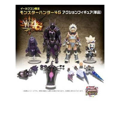 Monster Hunter 4G CFB Action Figure Set of 4 (E-Capcom Exclusive)