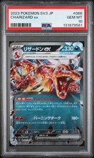 Charizard ex 066/108 Sv3: Ruler of the Black Flame Holo (Japanese