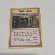 Pokémon The Rocket's Training Gym Leaders' Stadium Rare Nintendo 1996 Japanese