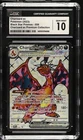 2023 POKEMON SVP EN-SV BLACK STAR PROMO #056 CHARIZARD EX  CGC 10 Gem Mint