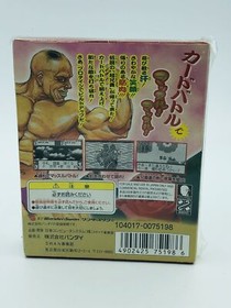 NEW SEALED Cho Aniki Otoko no Tamafuda Bandai Wonderswan 2000 CIB shooting shmup