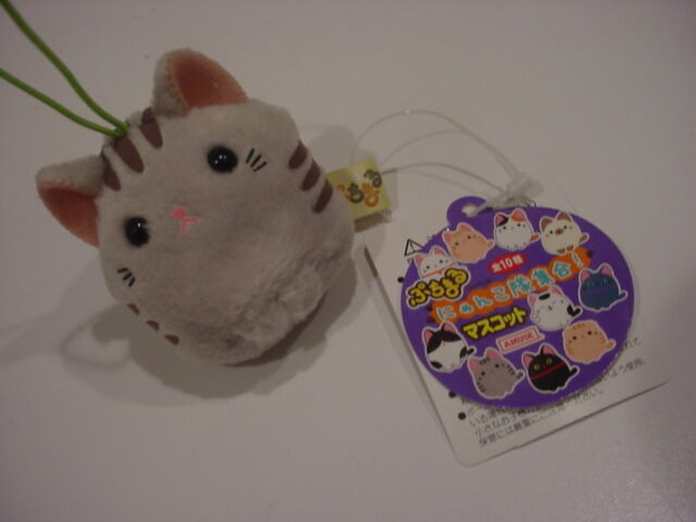 AMUSE PUCHIMARU CAT #2/8 mini beanie PLUSH doll mascot Phone Strap FREE SHIP | eBay