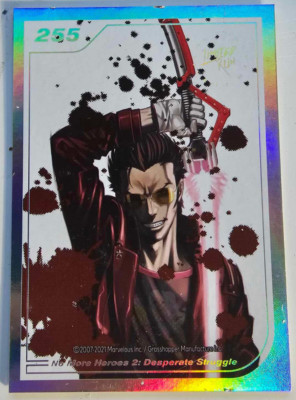 Carte à Collectionner Limited Run #255 - No More Heroes 2 Desperate Struggle Série 2