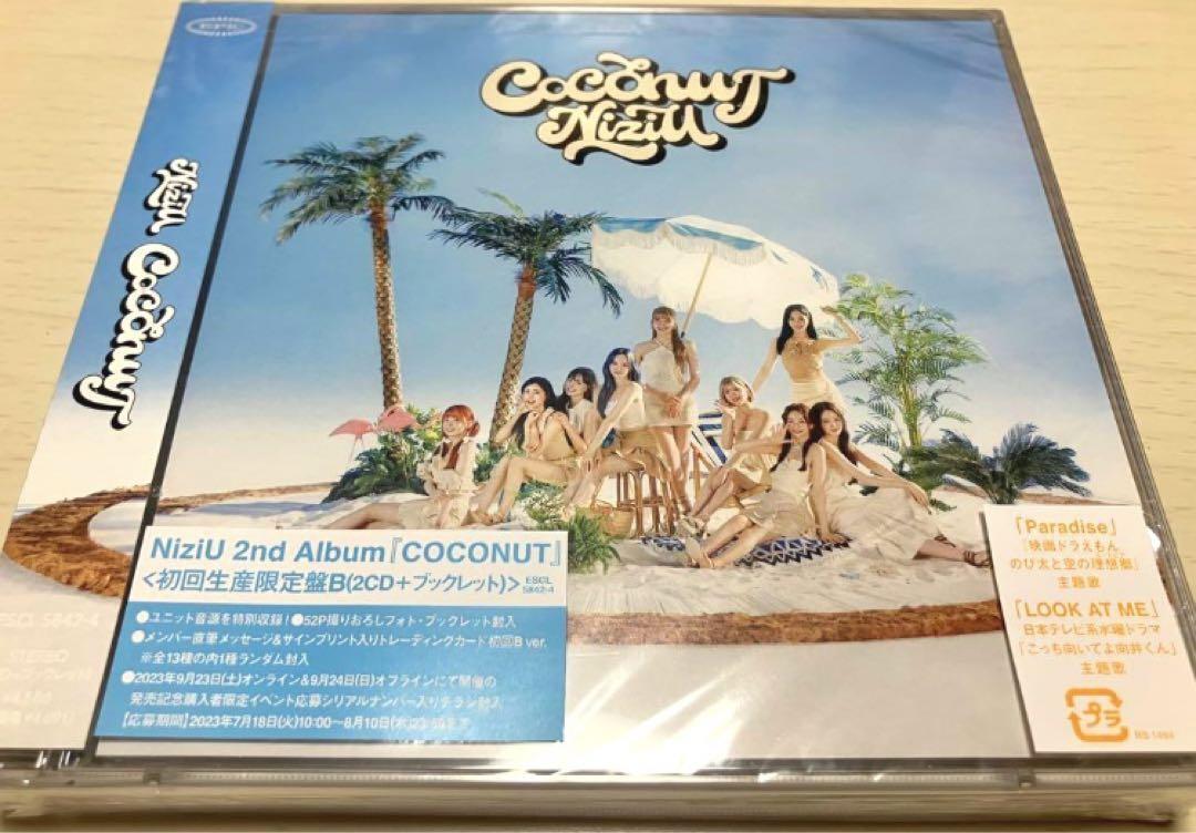 NiziU 2nd Album COCONUT Limited B 2CD w/ Photo booklet NiziU 2nd Album COCONUT Limited B 2CD w/ Photo booklet