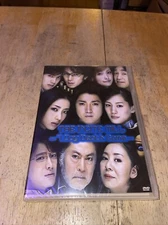 The Incite Mill: 7 Day Death Game (DVD) Brand NEW Japanese Thriller Horror