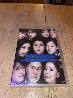 The Incite Mill: 7 Day Death Game (DVD) Brand NEW Japanese Thriller Horror