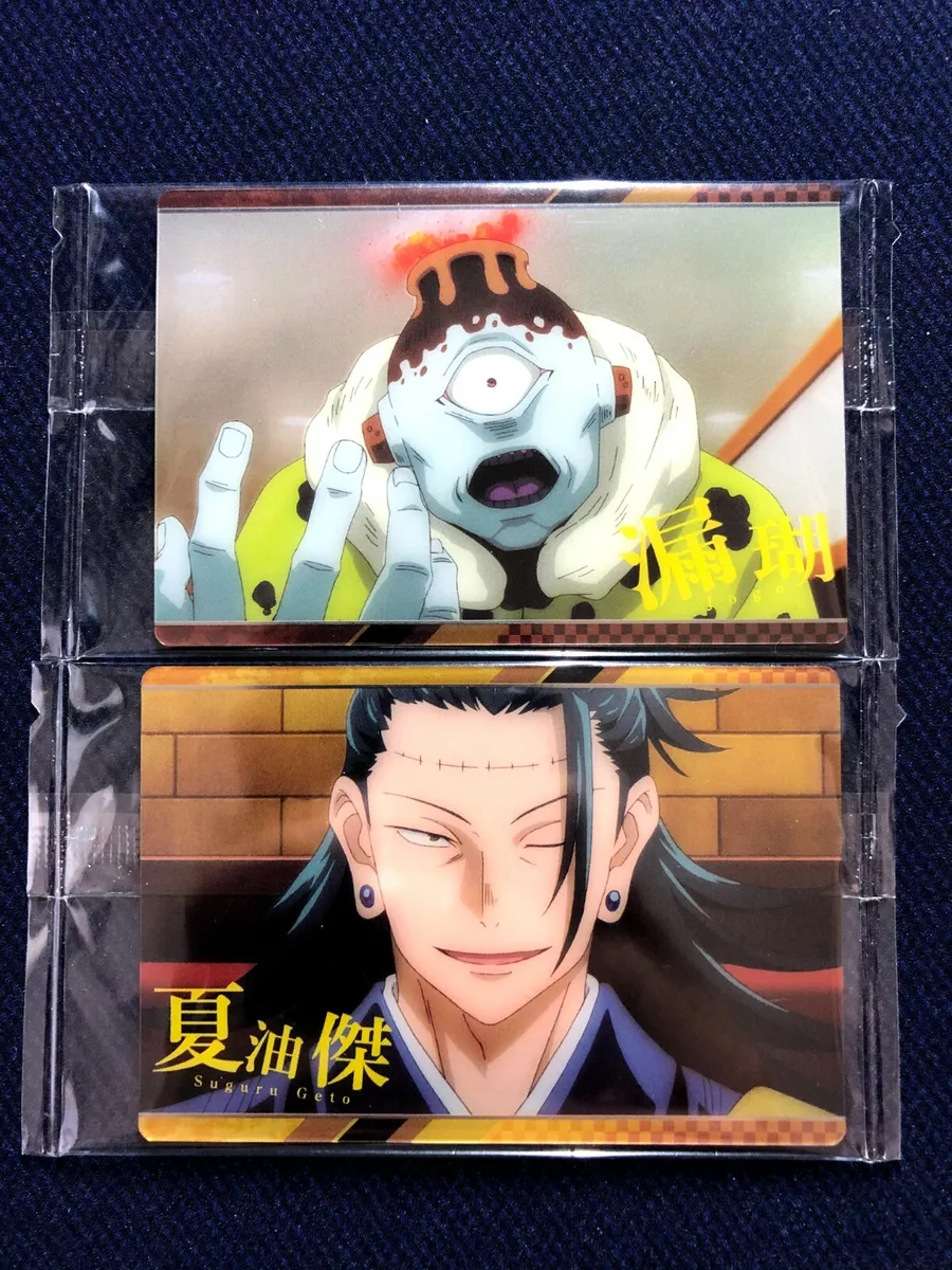 Jujutsu Kaisen Wafer Special Card Jogo Suguru Geto Anime BANDAI