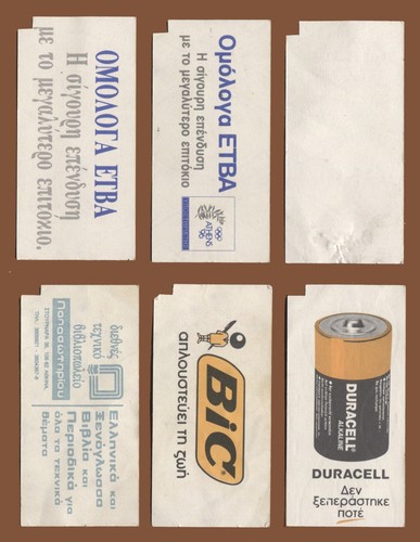 #60226 Atenas Grecia período dracma. 6 billetes de autobús diferentes x 25 dr. rojo usado - Imagen 3 de 3