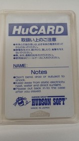 HUDSON Aero Blasters PC Engine Software
