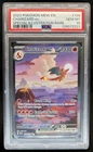 2023 Pokemon SV 151 Charizard ex Special Illustration Rare #199/165 PSA 10