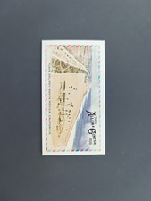 2025 Topps Allen & Ginter  -  Playa Del Rey Mini Beachin' It Card #BI-25