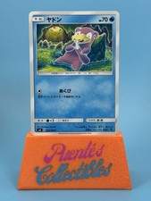 Slowpoke 024/095 Sm8: Super-Burst Impact for sale | eBay