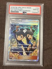 Tate & Liza #103 Prices | Pokemon Japanese Sky-Splitting Charisma