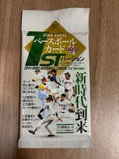 2014 BBM Baseball Cards 1st Version Factory Sealed Pack Japan Ohtani Era