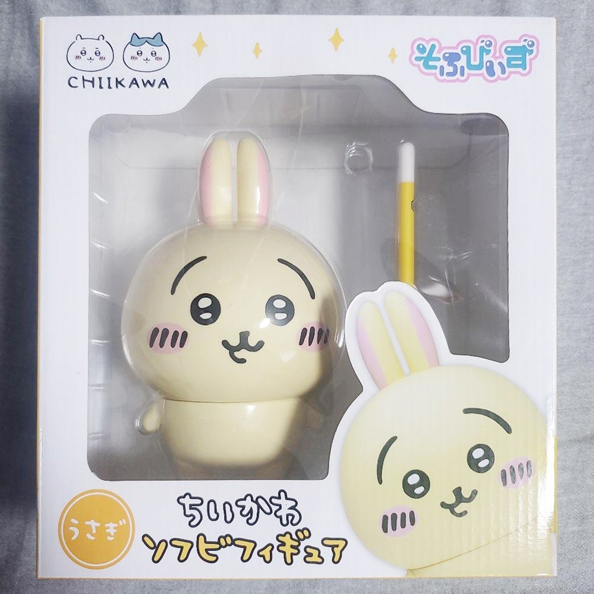 nagano Sofubizu CHIIKAWA Soft Vinyl Figure Usagi with Weapon Parts