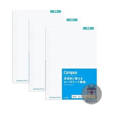 KOKUYO Campus A6 Plain Loose-Leaf Paper 14-Hole 50 Sheets x 3 Notebooks