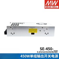 Mean Well SE-450 high-power 450W switching supply 5V 12V 15V 24V 36V 48V S-400