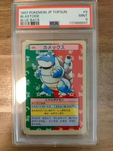 PSA 9  Blastoise 9 Blue Back Topsun Pokemon Japanese