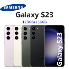 New Samsung Galaxy S23 5G SM-S911U 256GB/128GB Unlocked GSM CDMA Smartphone US