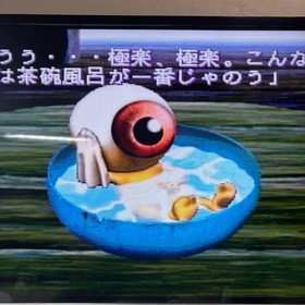 GeGeGe Kitaro GenKaitan Saturn Software M2