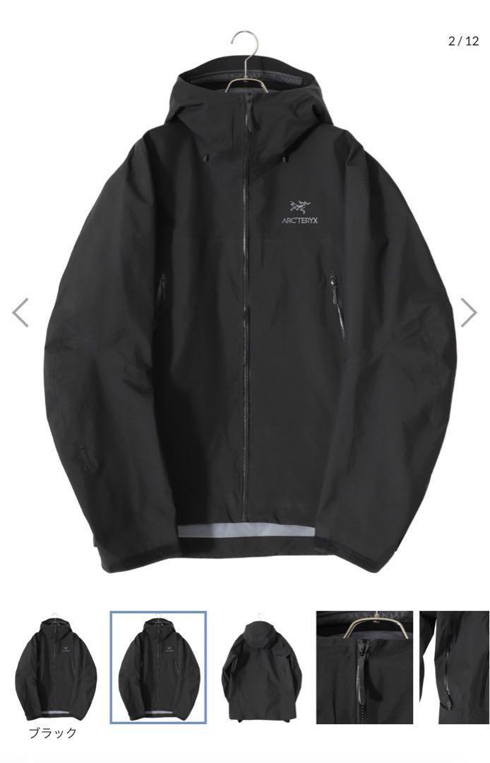 Beta Ar Jacket M - Stormhood | eBay