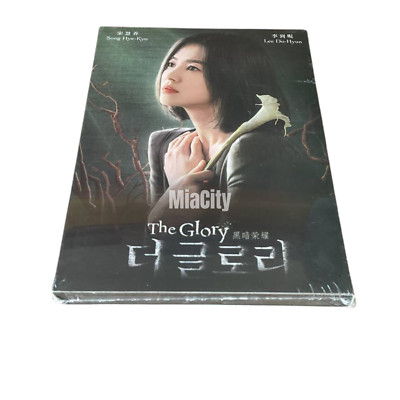 2022 Korean Drama The Glory DVD-9 English Subtitle All Region