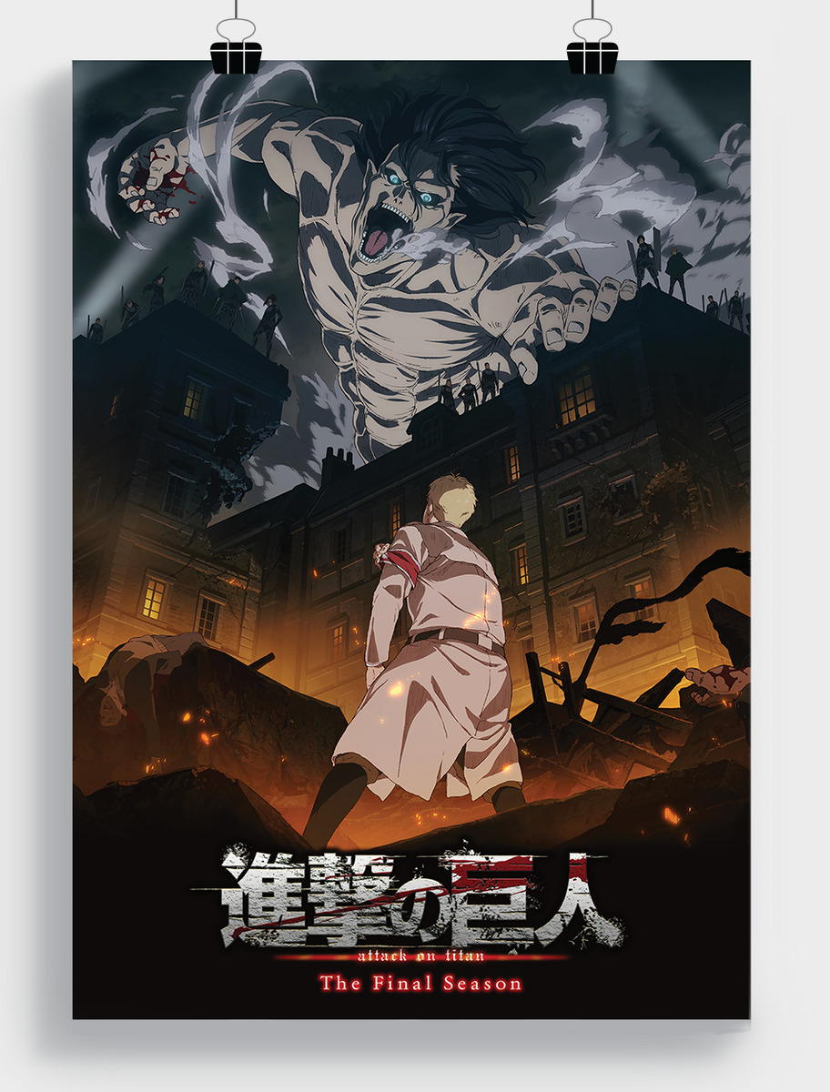 Attack on Titan The Final Season Shingeki No Kyojin Poster Anime