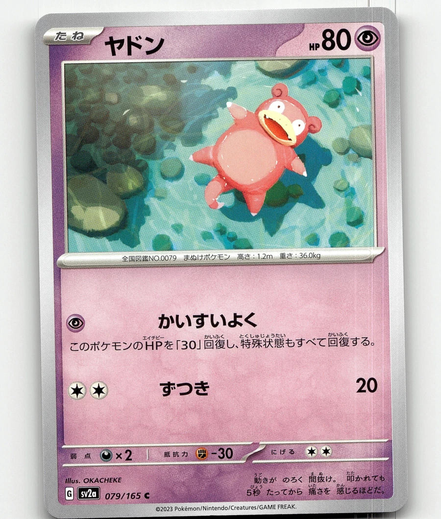 Slowpoke 079/165 Sv2a: Pokemon Card 151 for sale | eBay