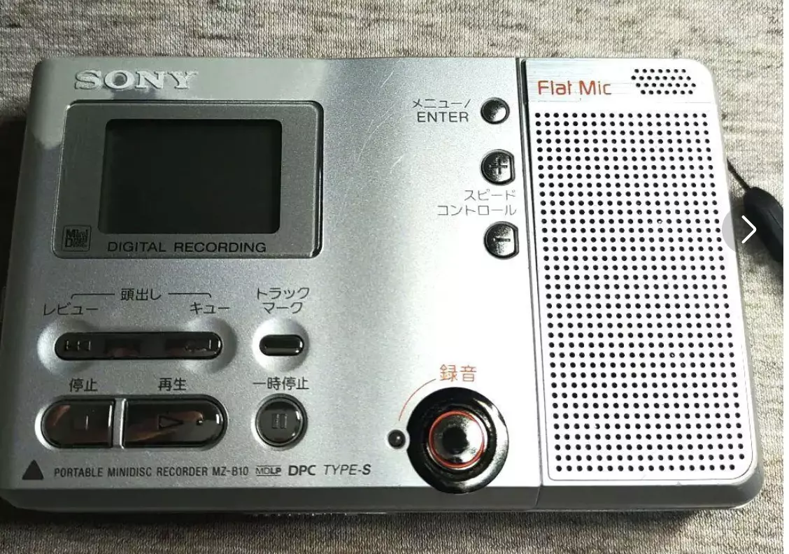 SONY MZ-B10 silver Minidisc MD Walkman Player recorder Junk