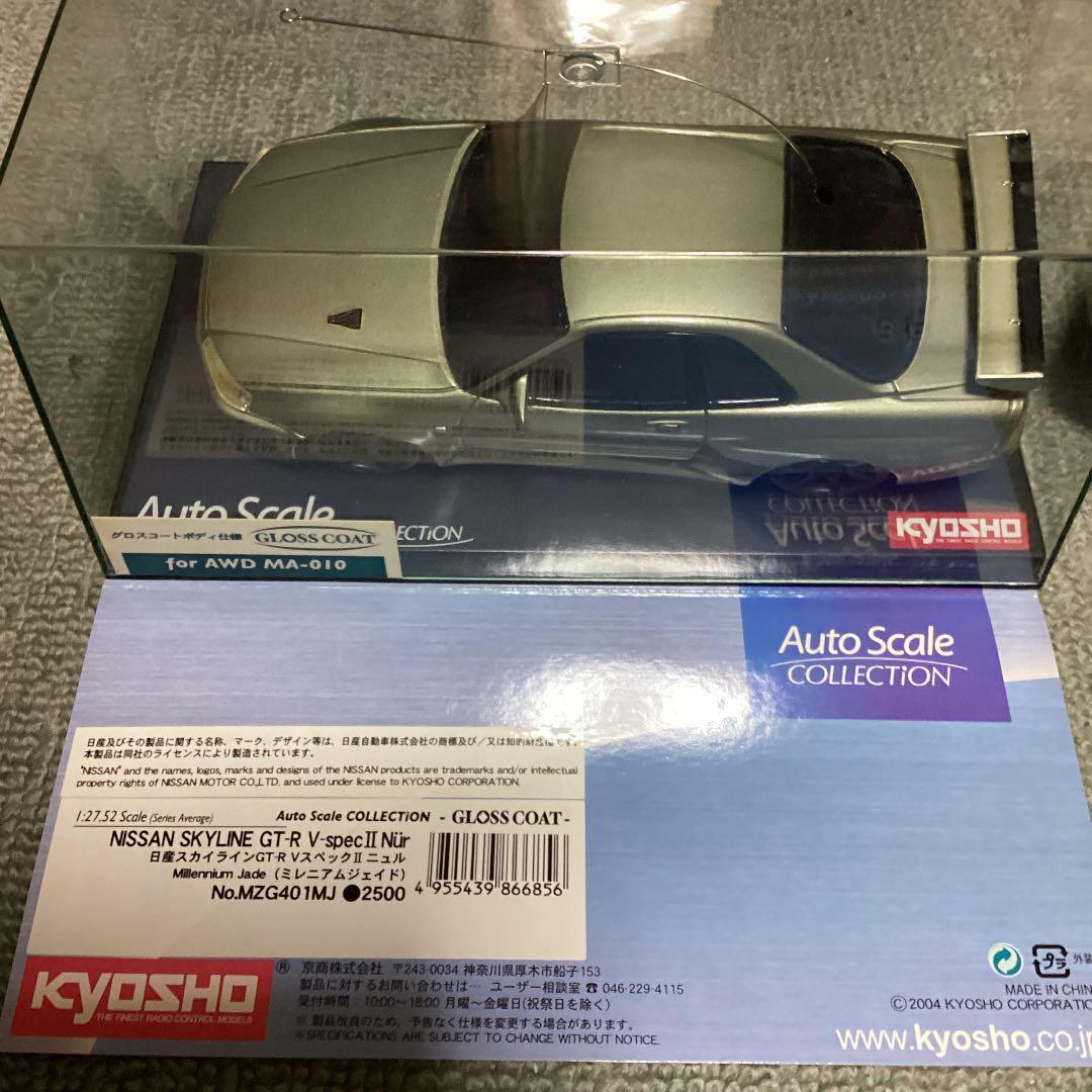 KYOSHO Mini-Z Nissan Skyline GT-R V Spec II AWD