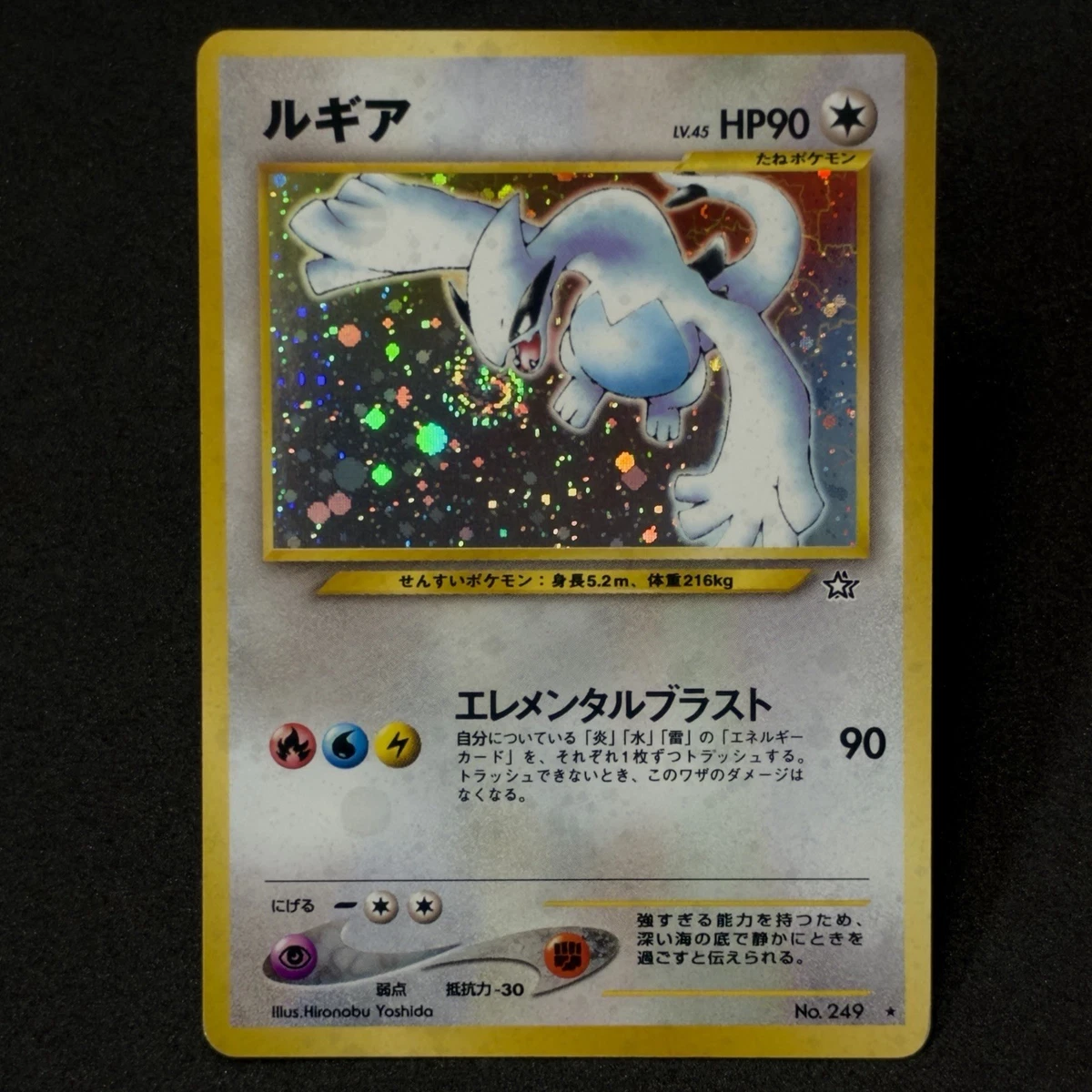 25+ Lugia Pokémon TCG Individual Trading Card Games Neo Genesis in