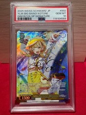 Weiss Schwarz Yellow Big Bang Fujita Kotone SP Trading Card PSA10 GIM/W124