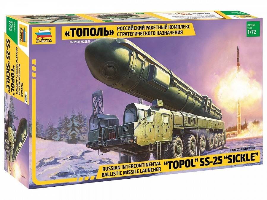 ZVEZDA 5003 1:72 Russian intercontinental ballistic missile launcher Topol SS-25