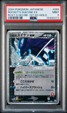 PSA 9 Pokemon Karte Rocket's Suicune ex 1st ED Holo 2004 069 Japanese