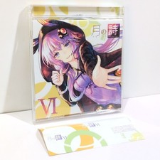 Tsuki no Uta VI Tsukinouta Markets Dan VMCD0010 Vocaloid VOCALOID azuma baker